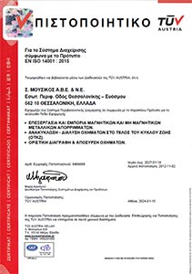 ISO 14001 2015